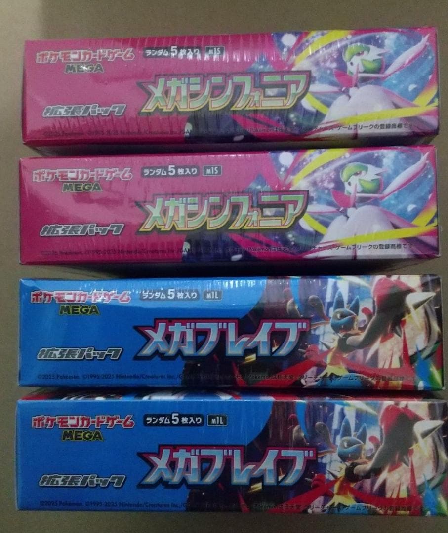 ポケモンカード MEGAドリームｅｘ・メガブレイブ・メガシンフォニア　各２ＢＯＸ
