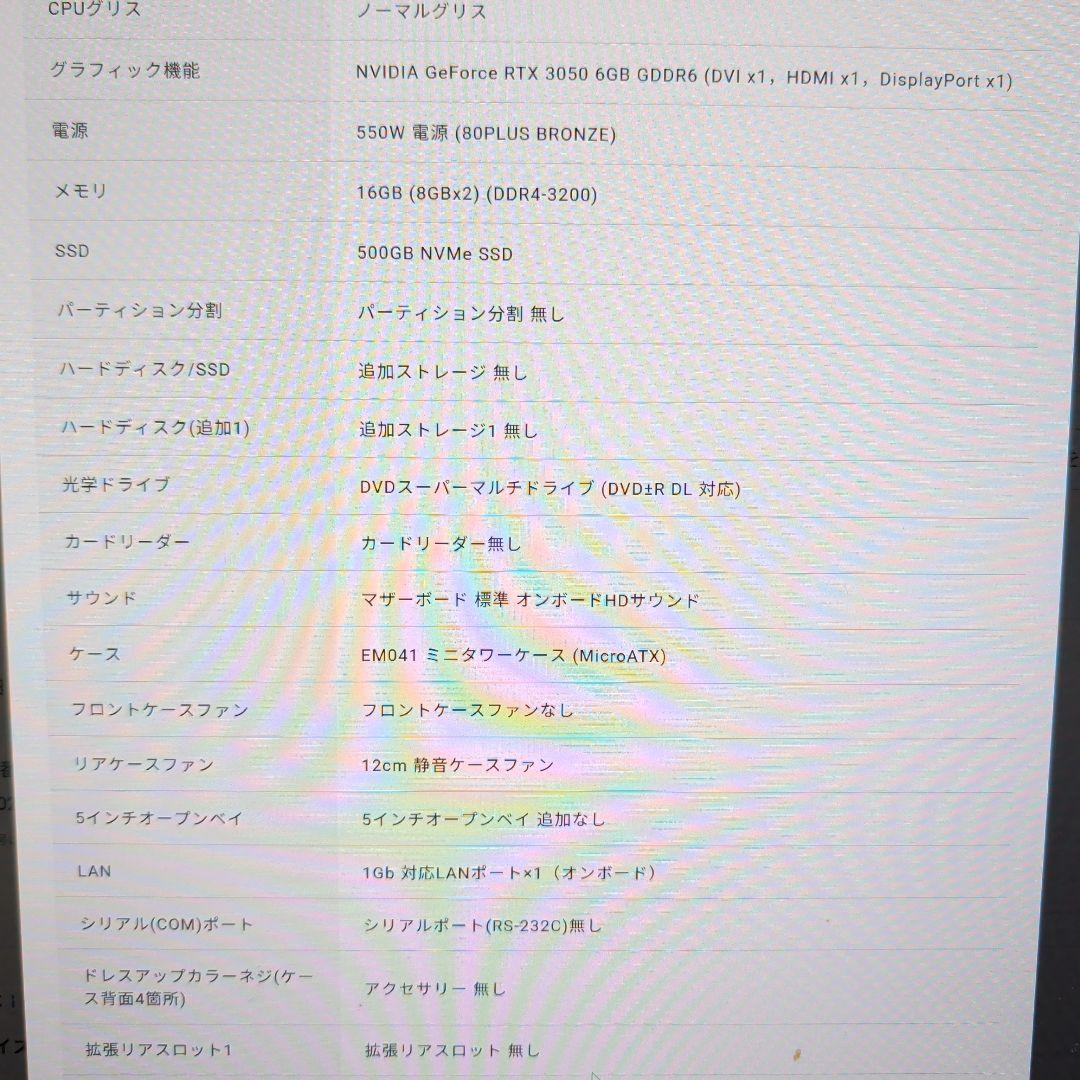 Windowsデスクトップ THIRDWAVE Lightning AT5EM