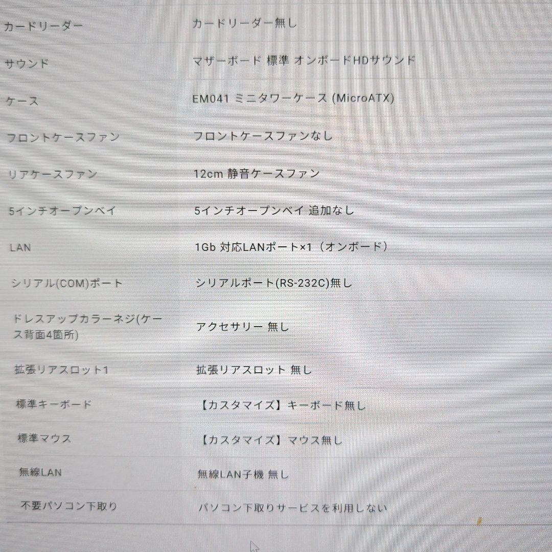 Windowsデスクトップ THIRDWAVE Lightning AT5EM