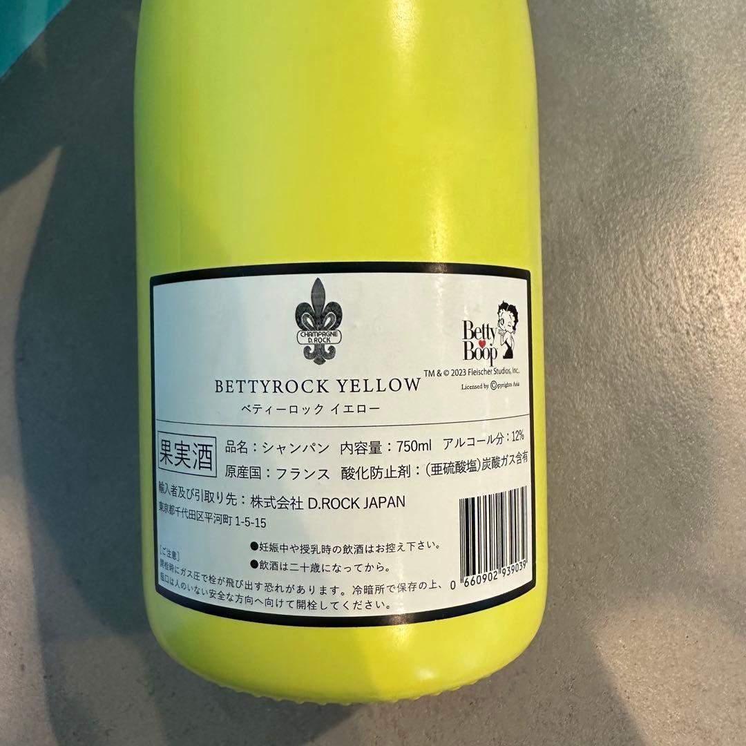 Champagne Betty Rock ベティ・ブープデザイン イエロー 空瓶