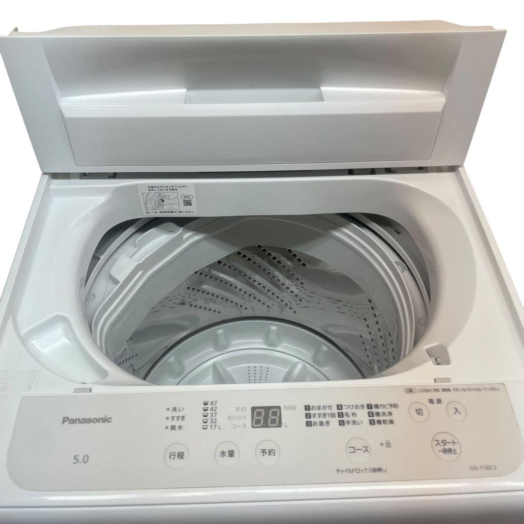 【名古屋市内優先】家電4点セット 冷蔵庫 洗濯機 炊飯器 電子レンジ 北