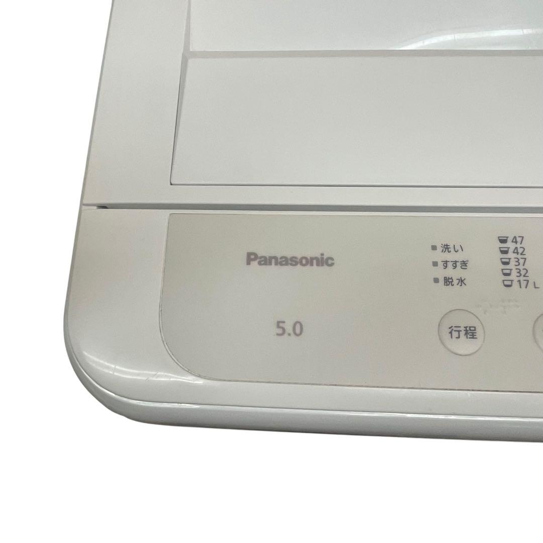 【名古屋市内優先】家電4点セット 冷蔵庫 洗濯機 炊飯器 電子レンジ 北