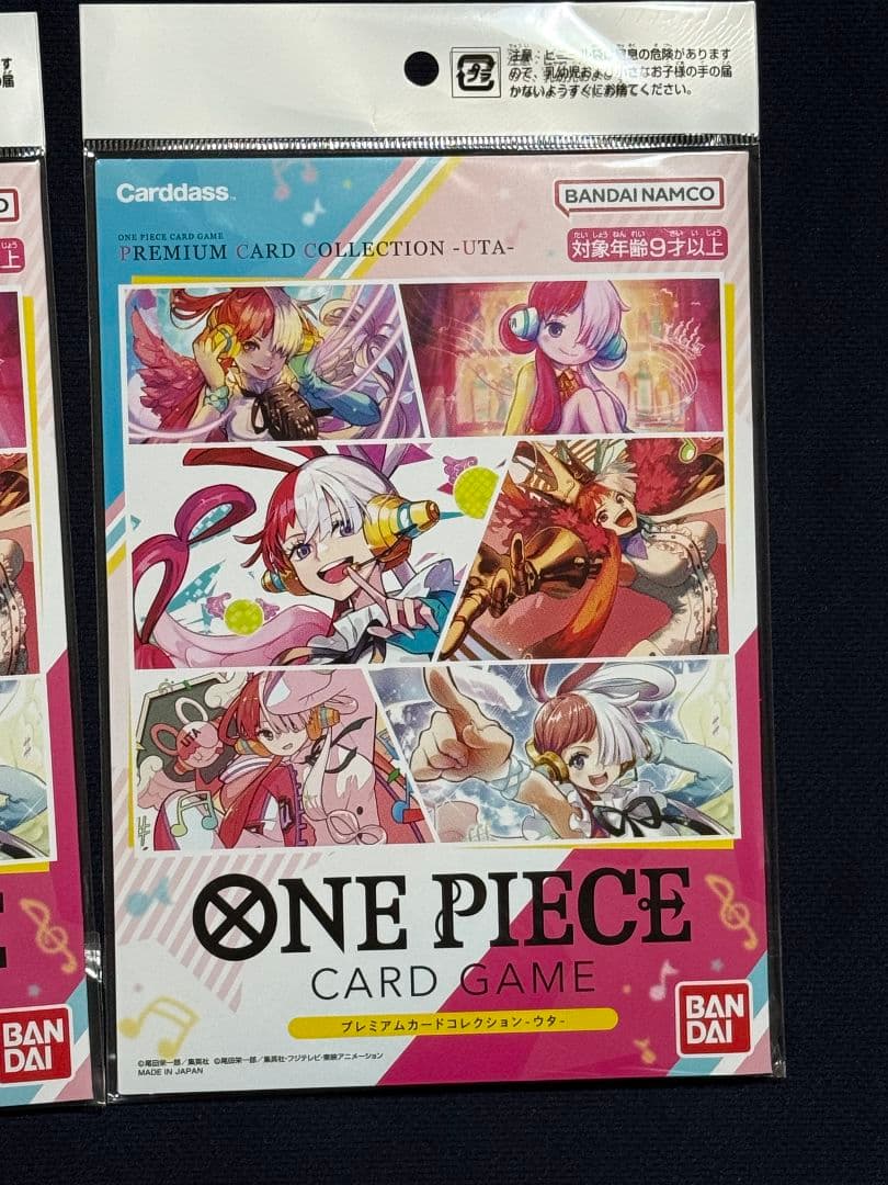 ワンピースカードゲーム プレミアムカードコレクション -ウタ- 2セット