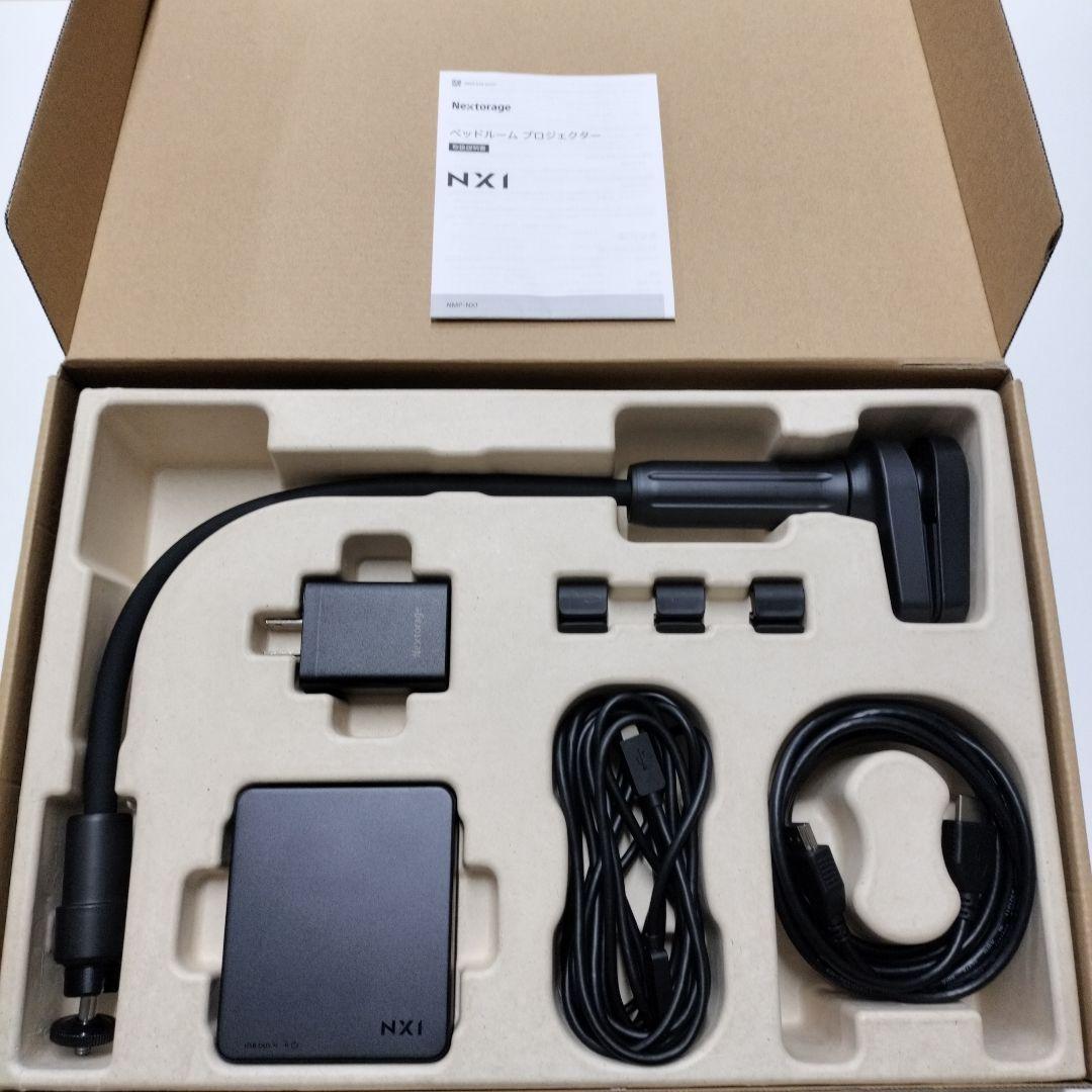 【美品】NX1 ベッドルームプロジェクター本体 セット