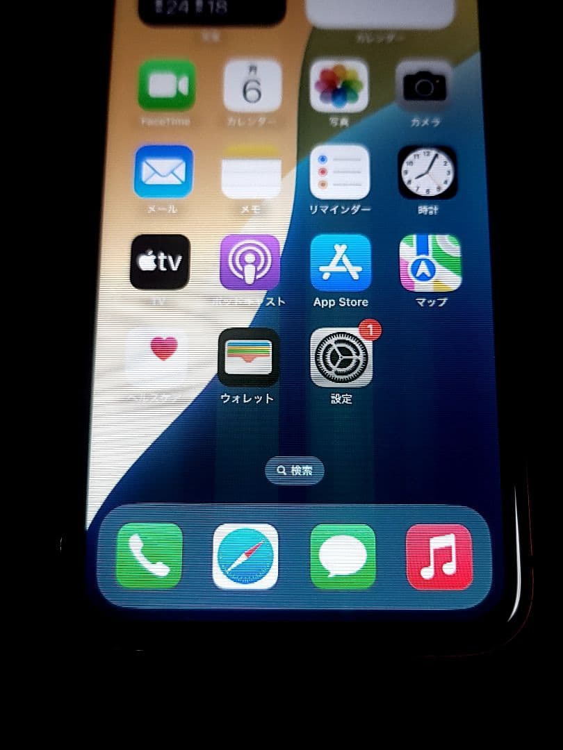 iPhone XR 本体 64GB SIMロックなし