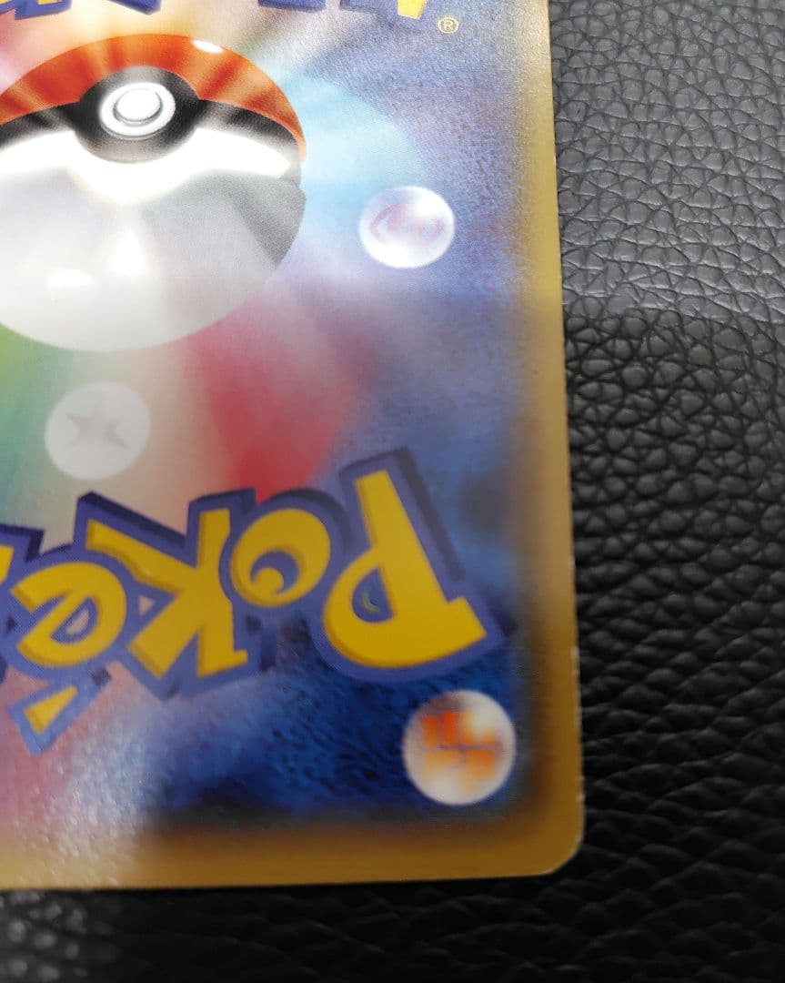 ポケモンカード 黒いレックウザ プロモ 他 EX GX Vセット