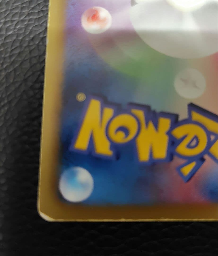 ポケモンカード 黒いレックウザ プロモ 他 EX GX Vセット