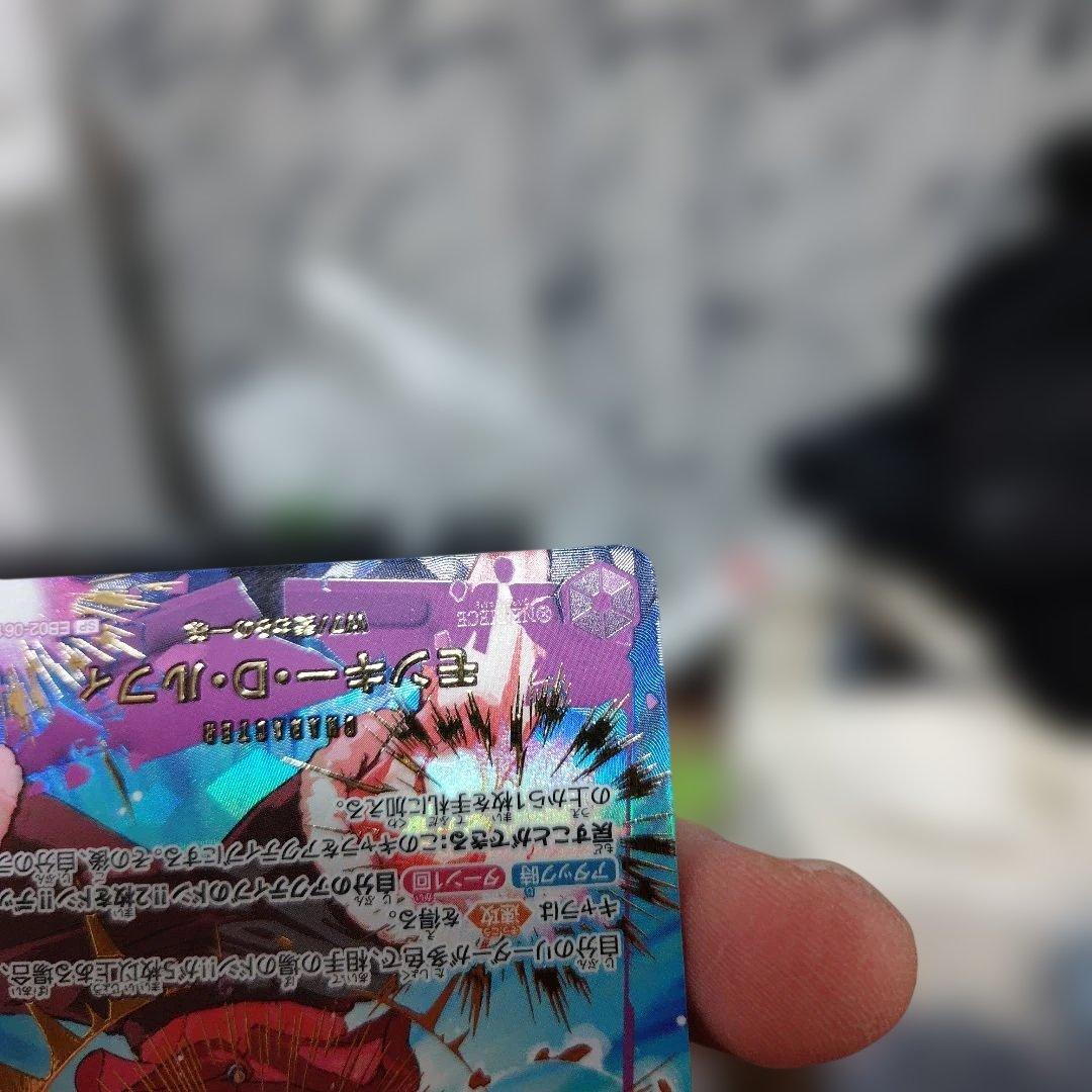 ワンピース モンキー・D・ルフィ　EB02 SP パラレル＋オマケ付き