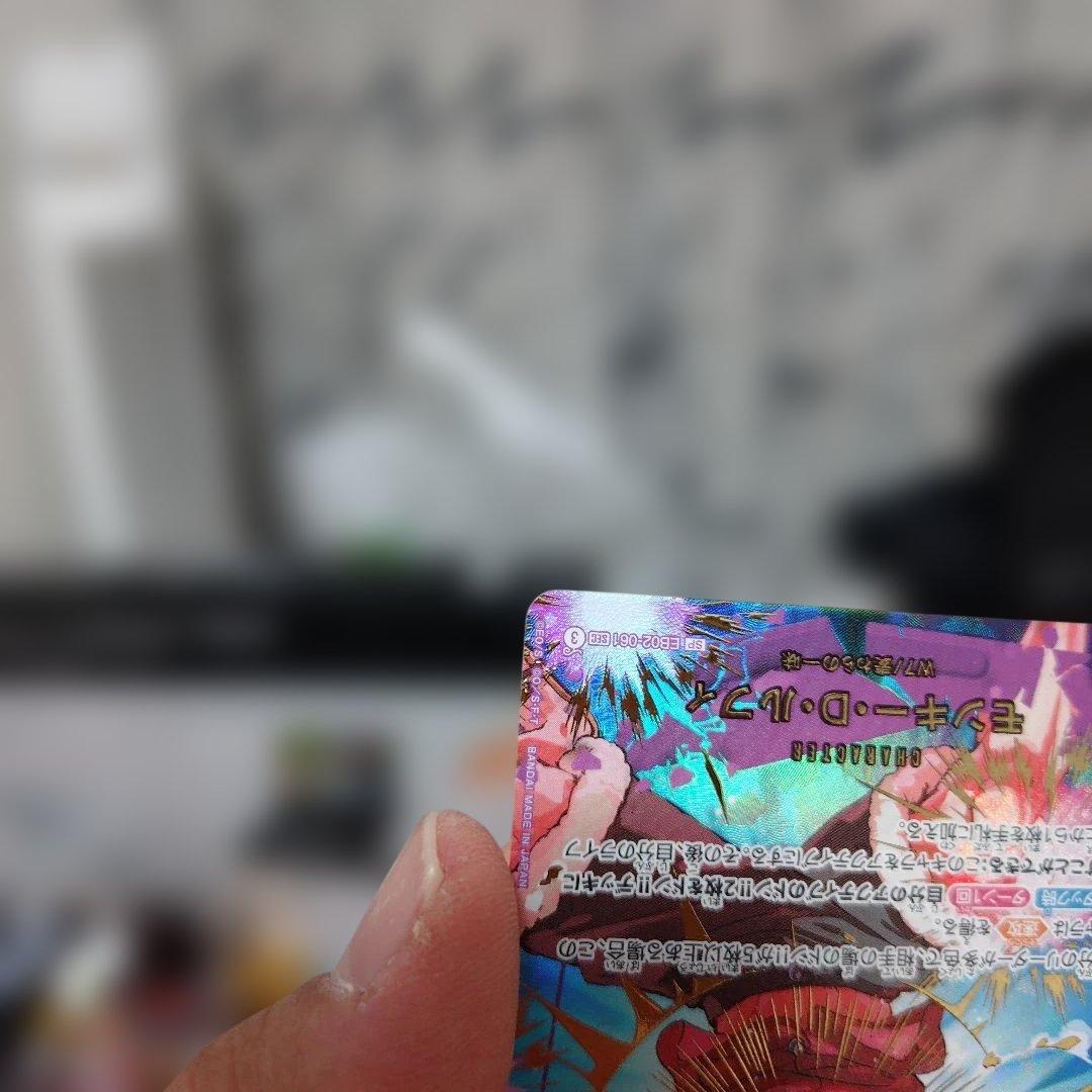 ワンピース モンキー・D・ルフィ　EB02 SP パラレル＋オマケ付き