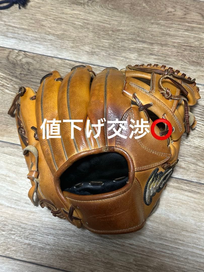 アイピーセレクト 硬式内野用 収納袋付き