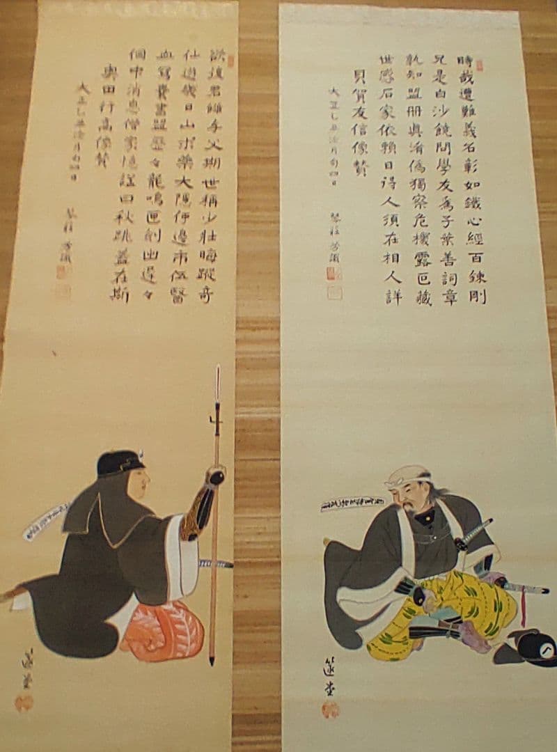 播州赤穂浪士の賛肖像画@大正14年 貝賀友信・奥田行高 絹本肉筆掛軸2本 忠臣蔵