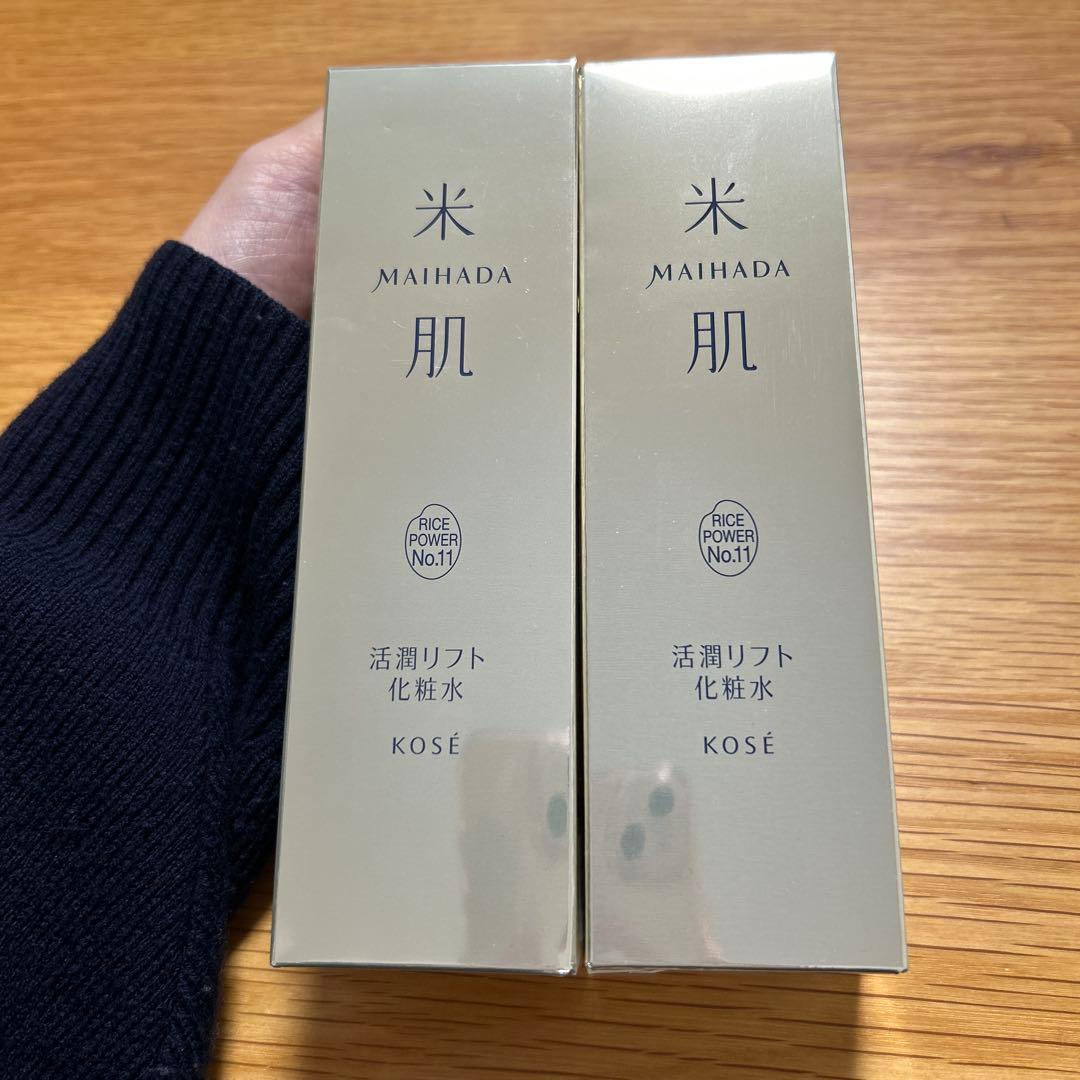 米肌 MAIHADA 活潤リフト化粧水120ml 2個セット