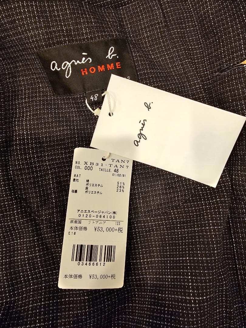 Agnes b. Homme 新品 53000円-->9000円