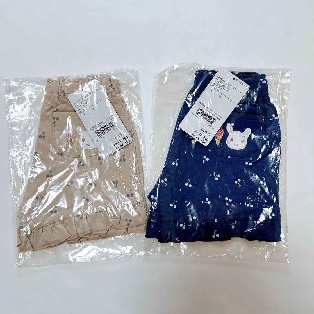 【クーラクール】新品ෆ‪7点夏物詰め合わせセットෆ‪100cm