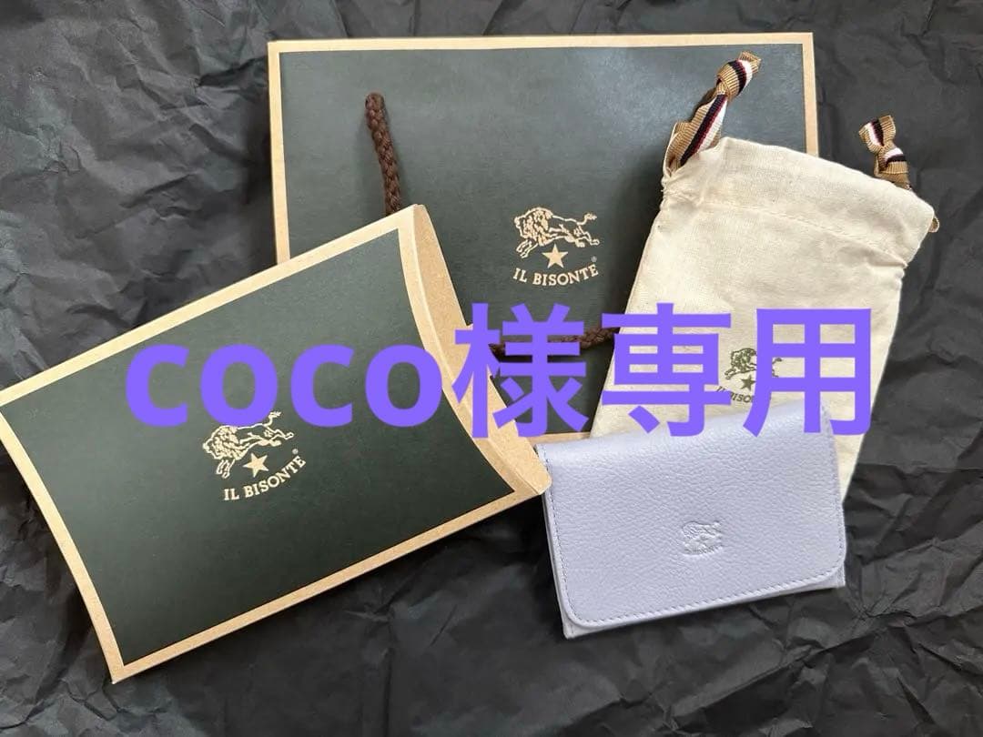 IL BISONTE （イル ビゾンテ）　シーズン名刺入れ