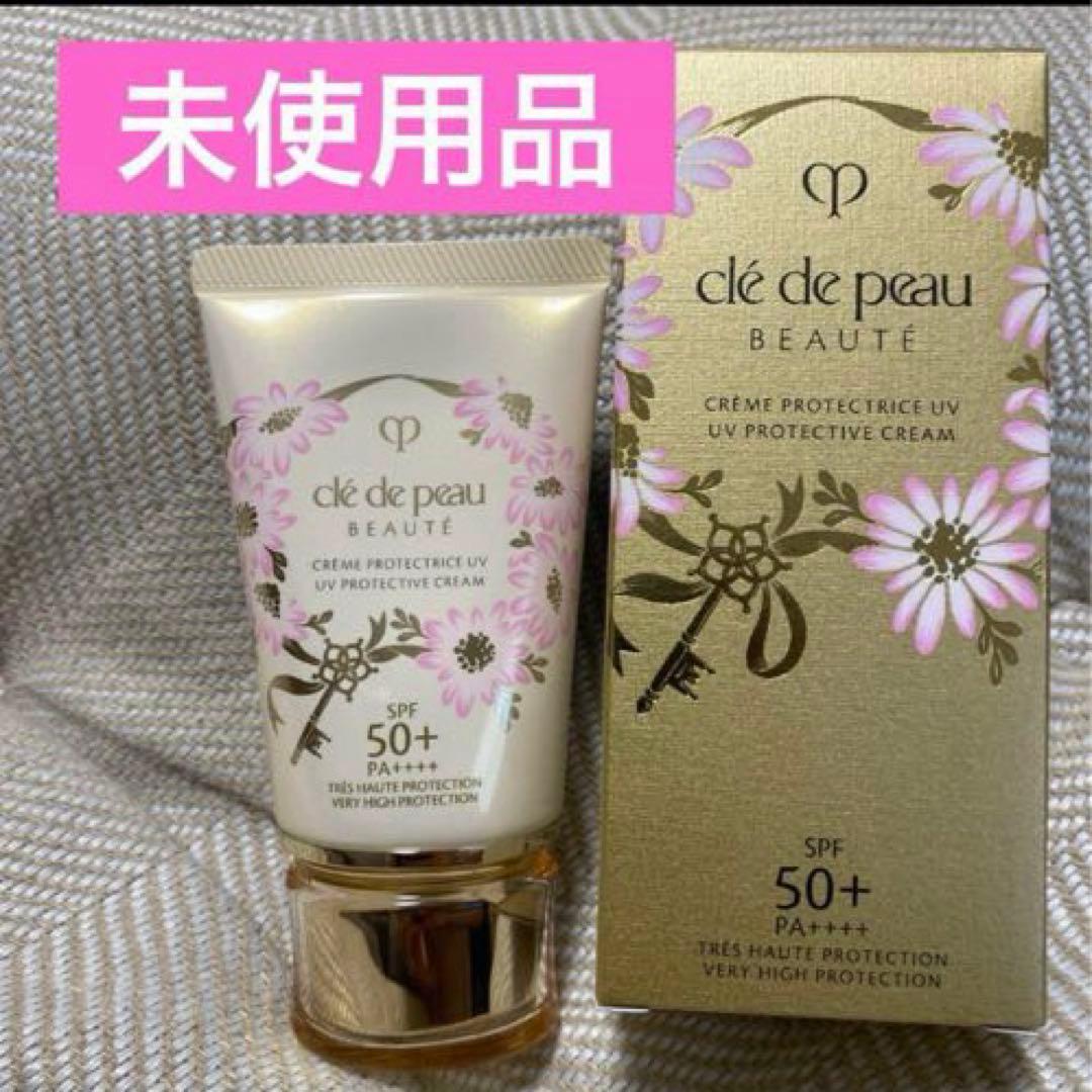 【未使用品】クレドポーボーテ クレームUVn 2025リミテッドコレクション