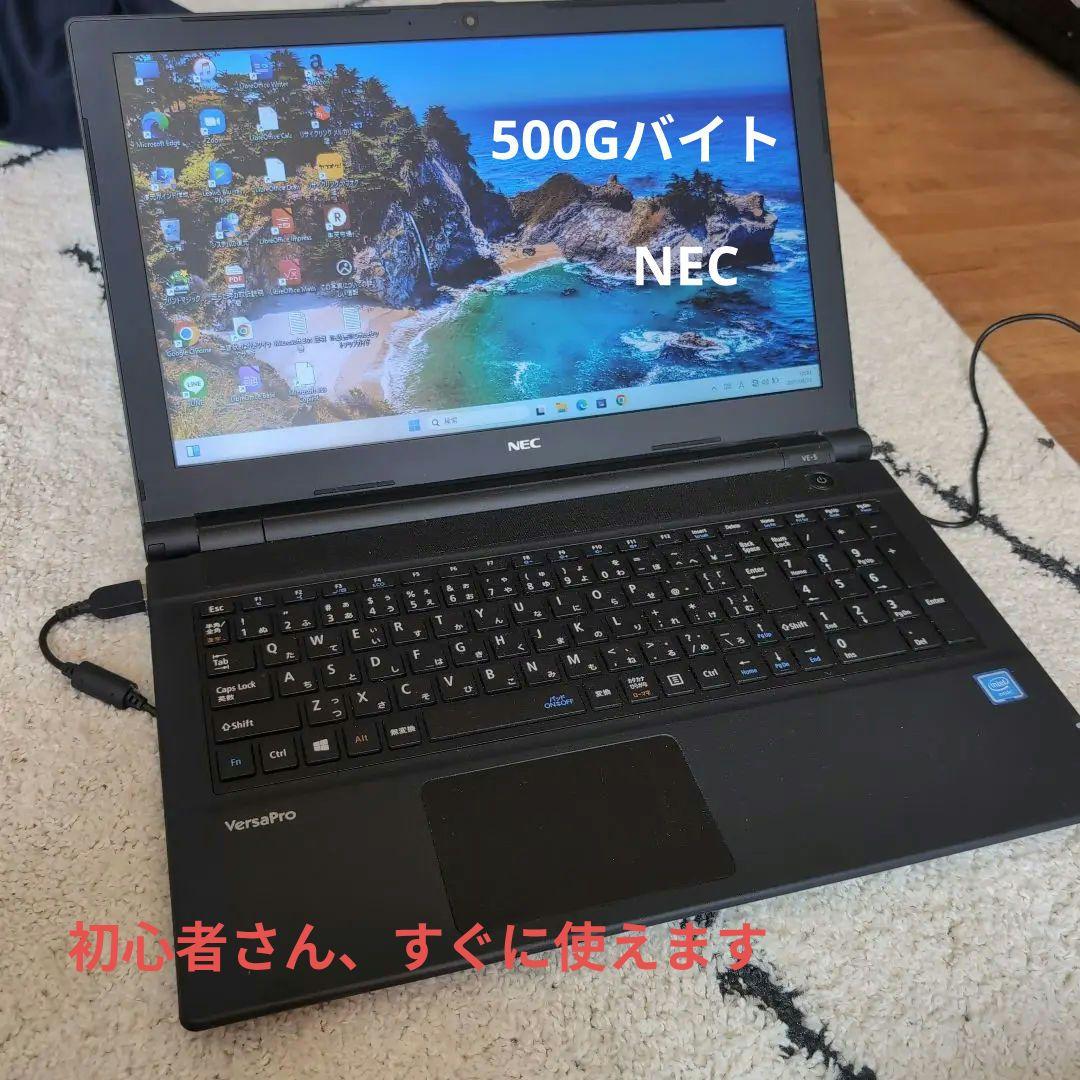 Windowsノート本体 NEC VKE18E-5 Windows11 Microsoft