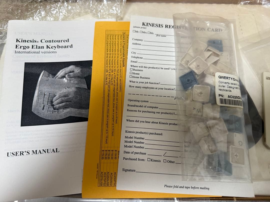 Kinesis Ergo Elan KB333PC 完全未使用 デッドストック