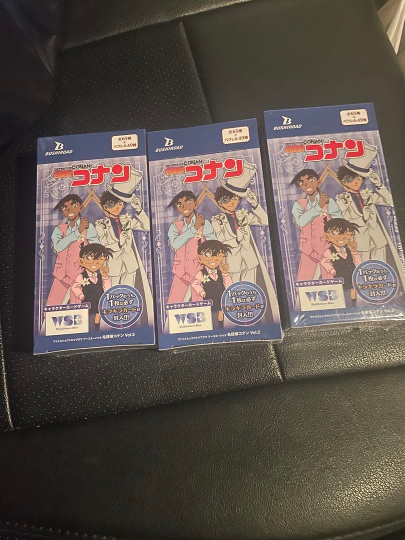 ヴァイスシュヴァルツブラウ 『名探偵コナン Vol.2』3BOX未開封