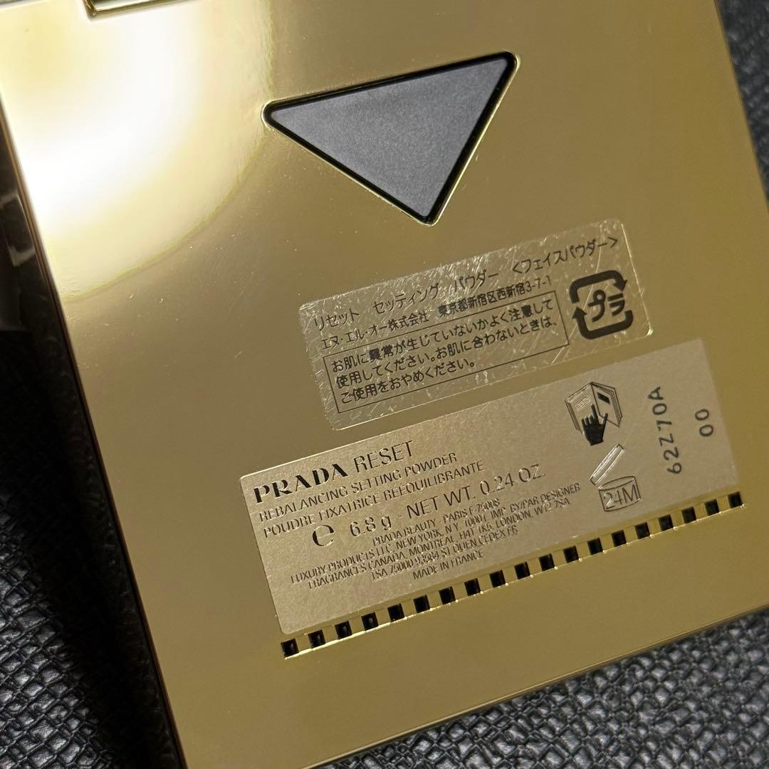 一度のみお試し！ほぼ新品！プラダ　PRADA リセット　セッティングパウダー