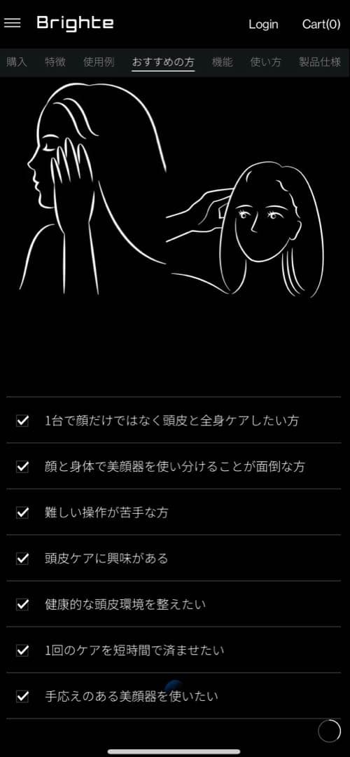 ELEKI BRUSH+ 専用リフトマスク２パック付き