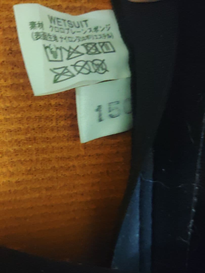 Three weather セミドライ　キッズ　子供　150 裏起毛