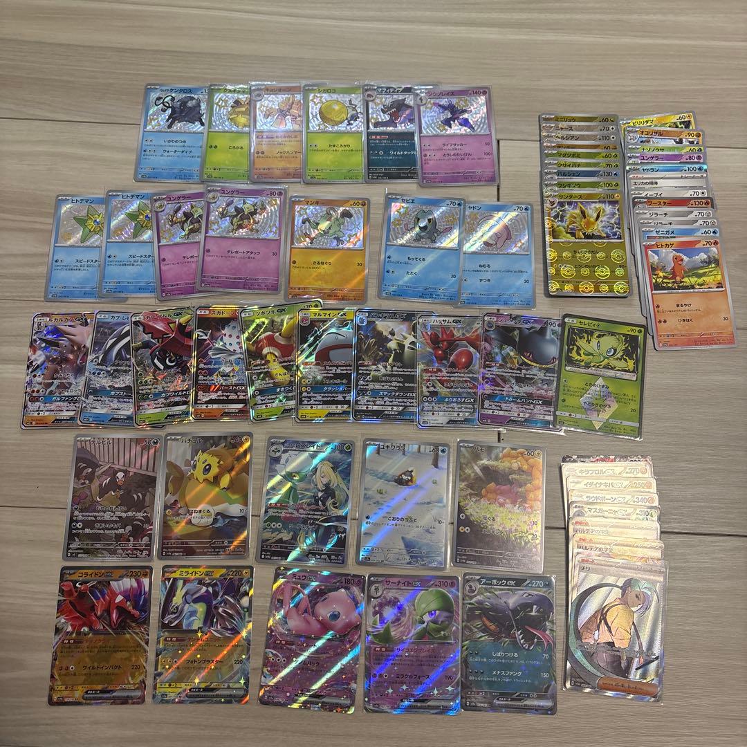 ポケモンカードまとめ売り