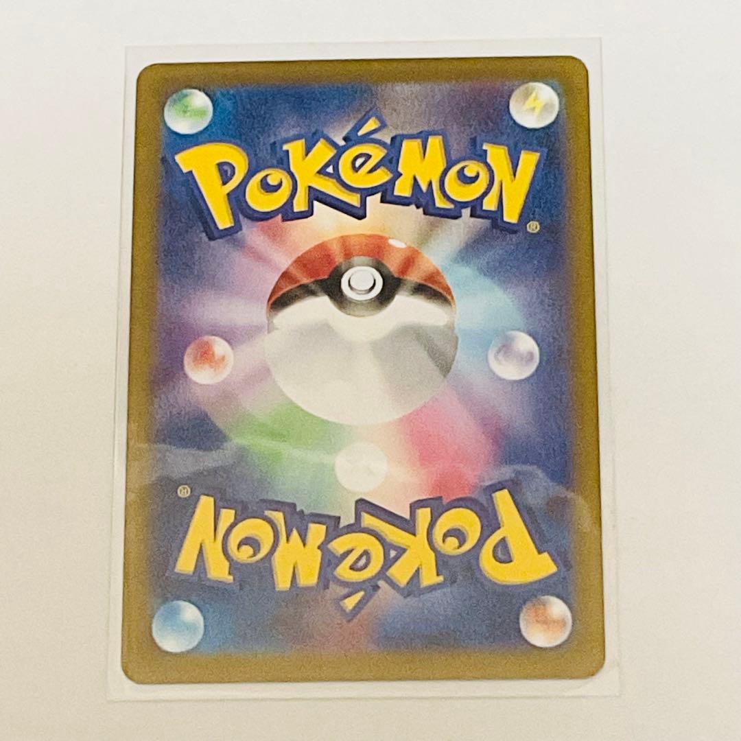 ニャースEX SAR 114/080