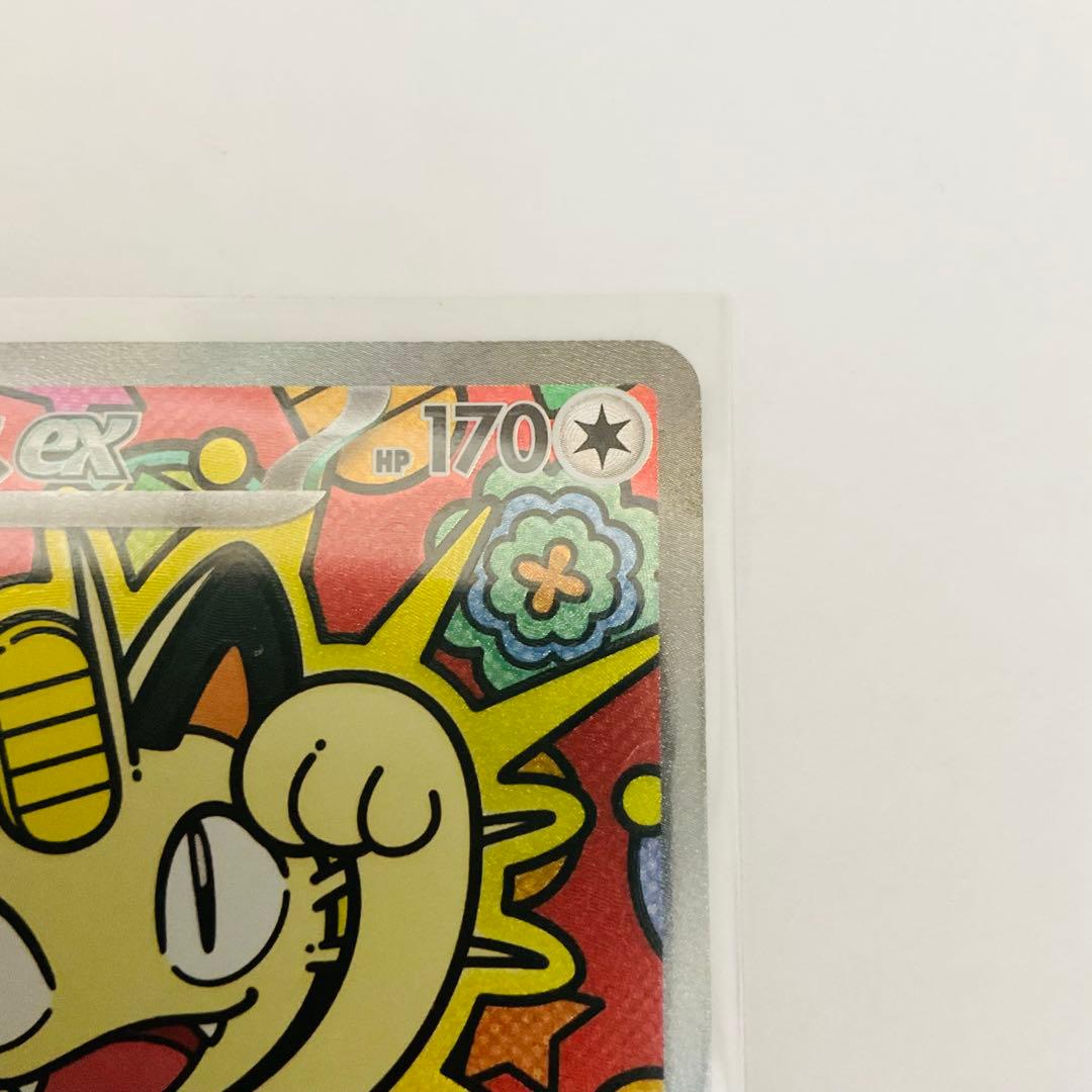 ニャースEX SAR 114/080