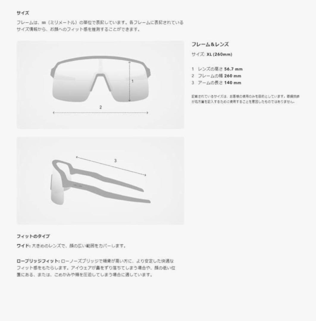 Oakley SUTRO OO9406A サングラス