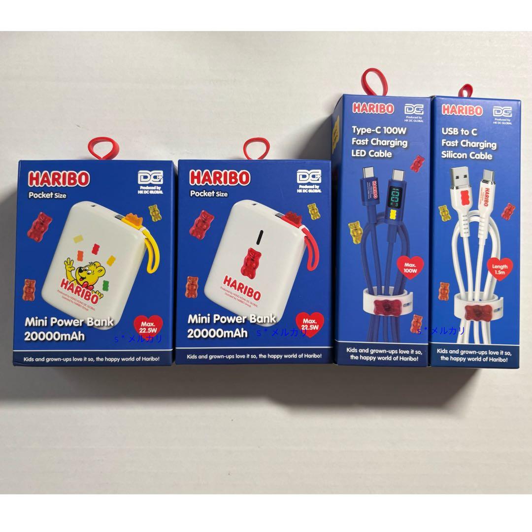 HARIBO ハリボー　モバイルバッテリー　モバ充