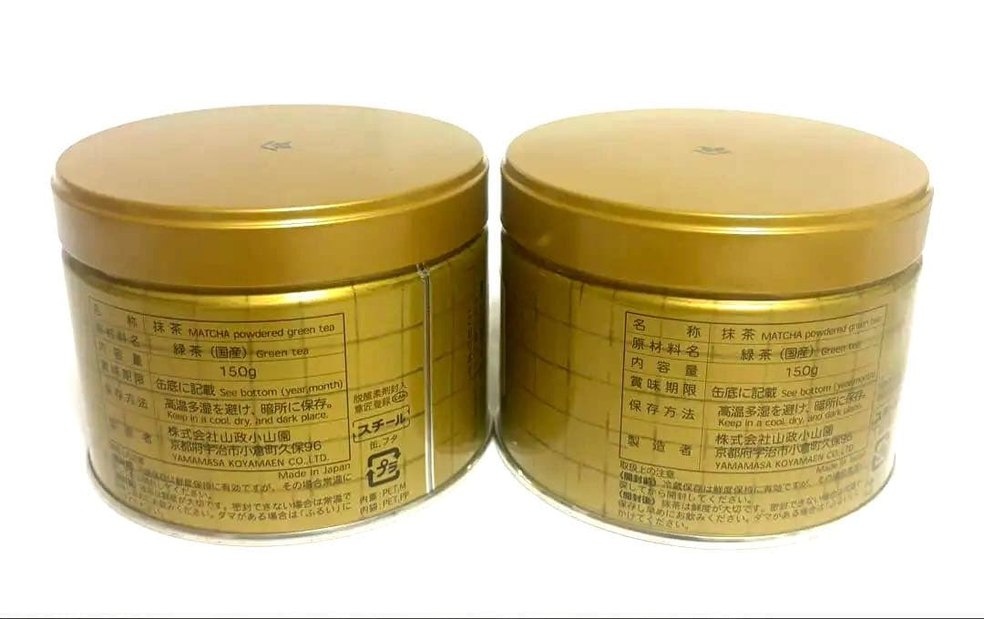 山政小山園　小倉山　抹茶　150g 2缶