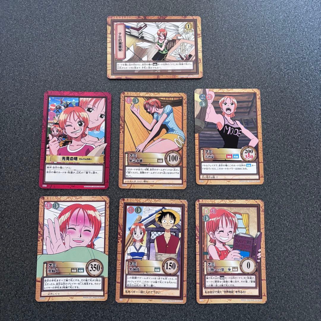 ワンピース　カードダス　ナミ　初期