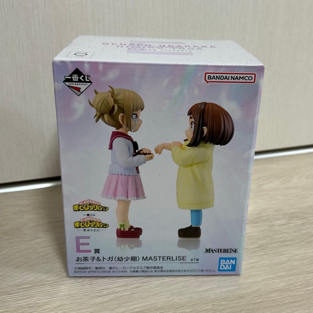 ヒロアカ 一番くじ 幸せの上に トガヒミコ麗日お茶子 フィギュア