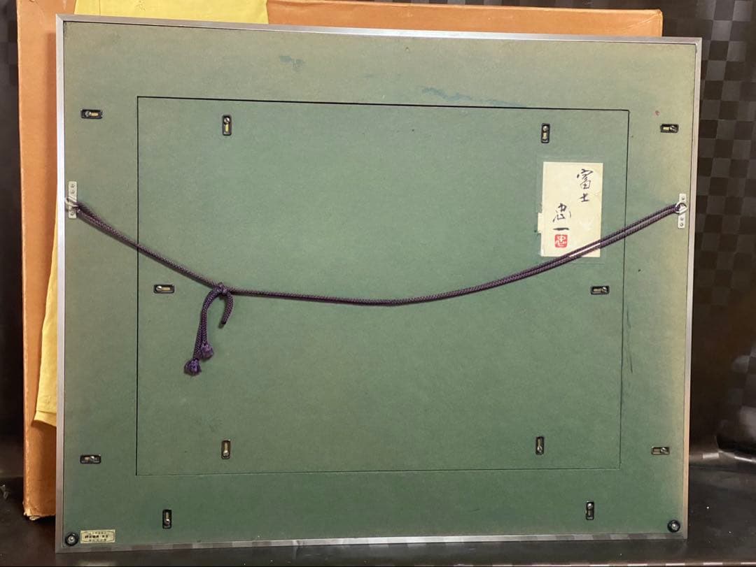 【今野忠一】　富士山 日本画　肉筆　12号大　山形県　額縁　額装　インテリア