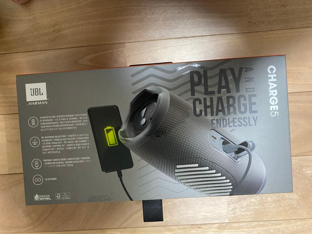 JBL Charge 5 ワイヤレススピーカー グレー 新品未開封