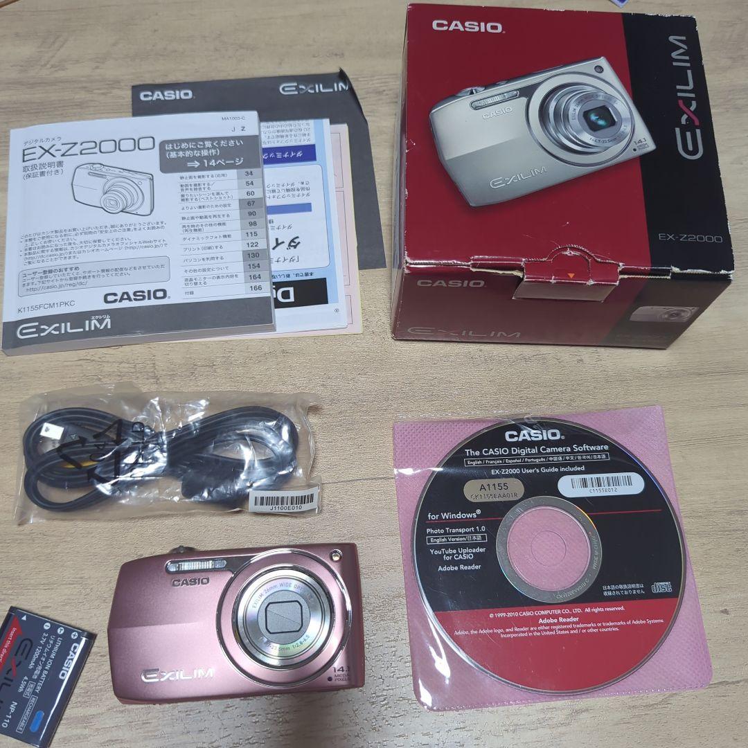 CASIO EXILIM EX-Z2000 ピンク
