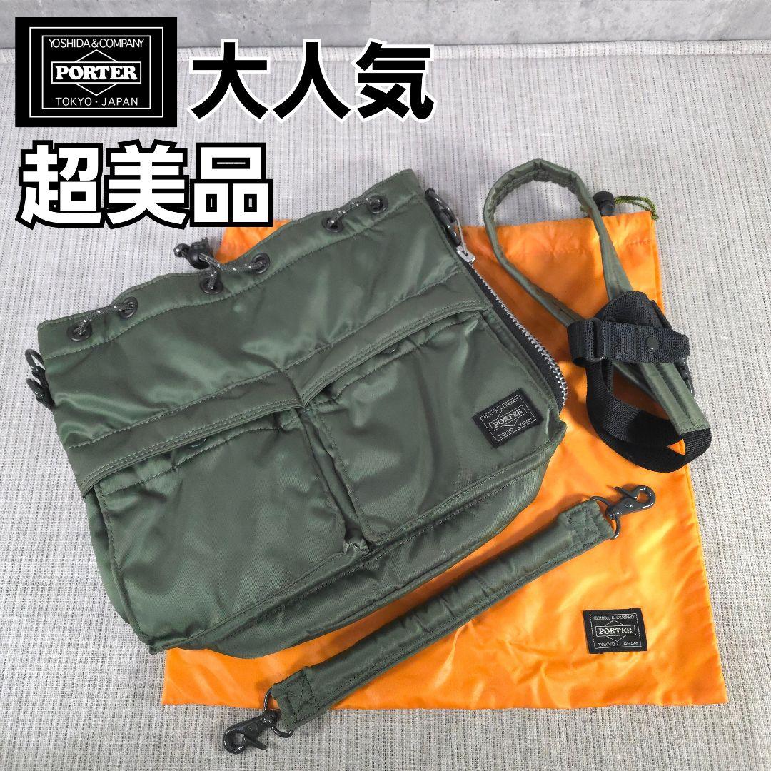 超美品　PORTER　PX　TANKER　2way　TOOL　BAG　タンカー