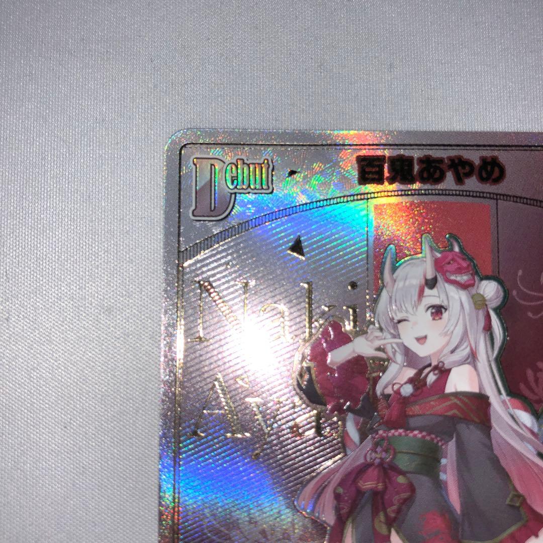 百鬼あやめ hr ホロライブ ホロライブカードゲーム