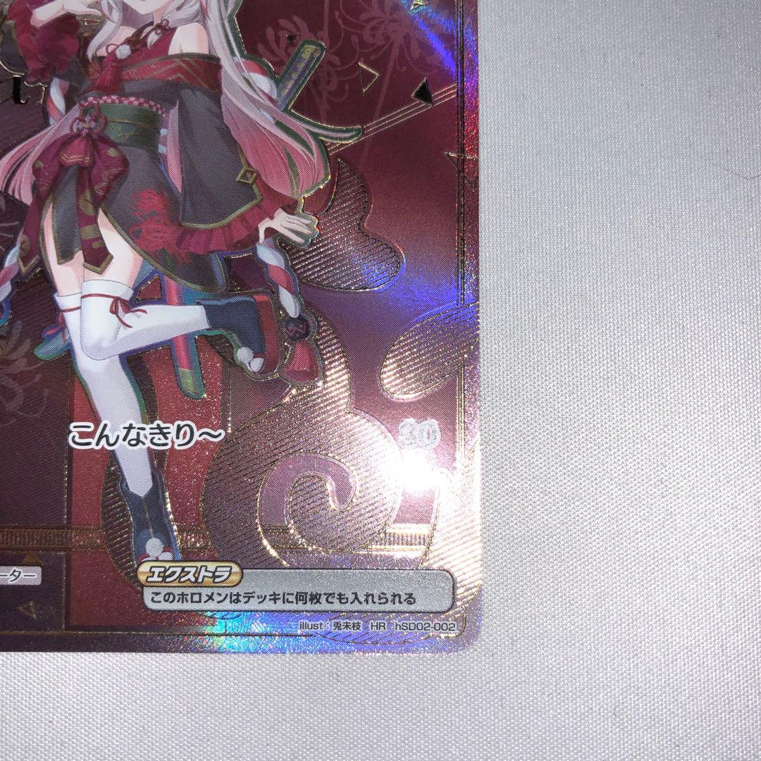 百鬼あやめ hr ホロライブ ホロライブカードゲーム