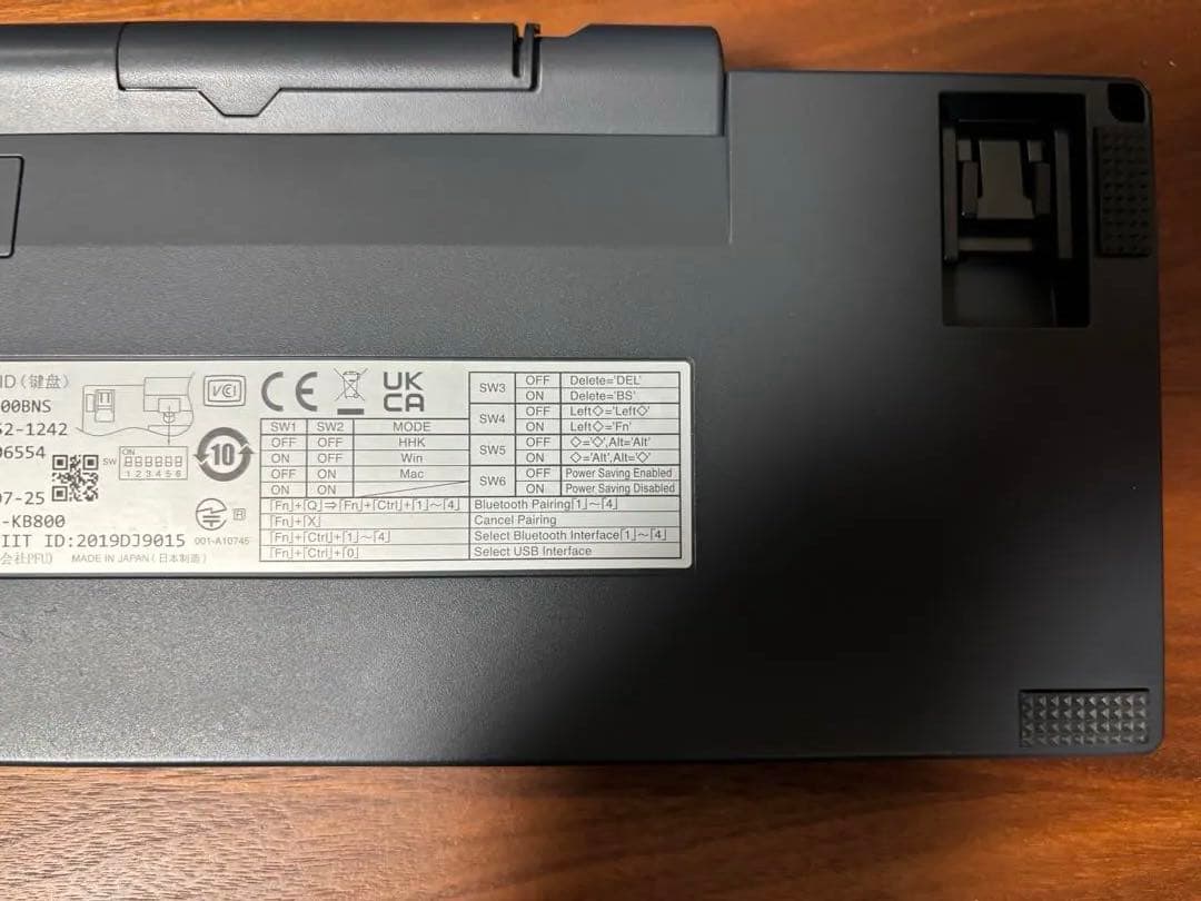 HHKB ProfessionalHYBRID Type-S 英字配列　無刻印