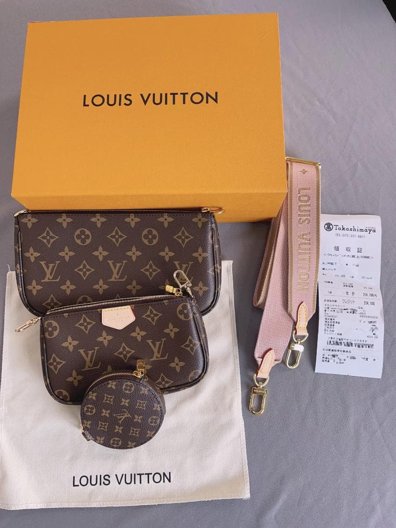 ミュルティポシェットアクセソワール M44840