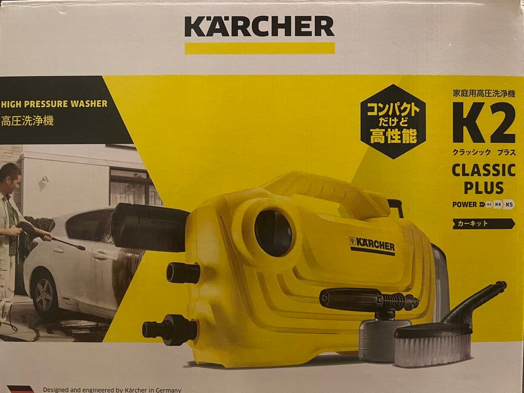 【KARCHER K2 】ケルヒャー 高圧洗浄機 本体＊付属品追加セット