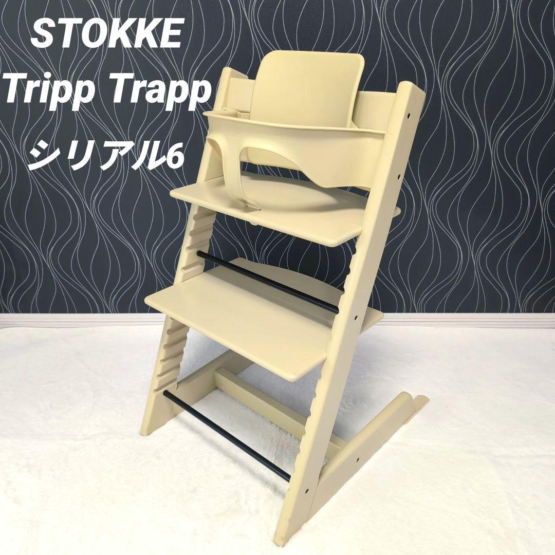 PiPPi　STOKKE ストッケ ウィートイエロー　トリップトラップ