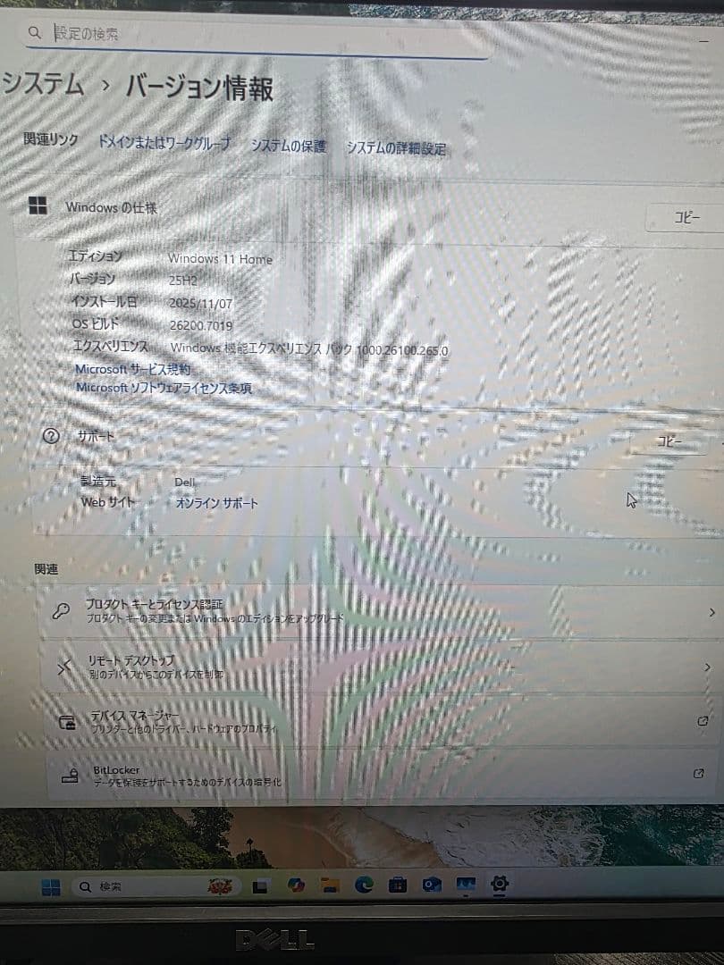 Dell Vostro3471 PC Windows 11 ジャンク品