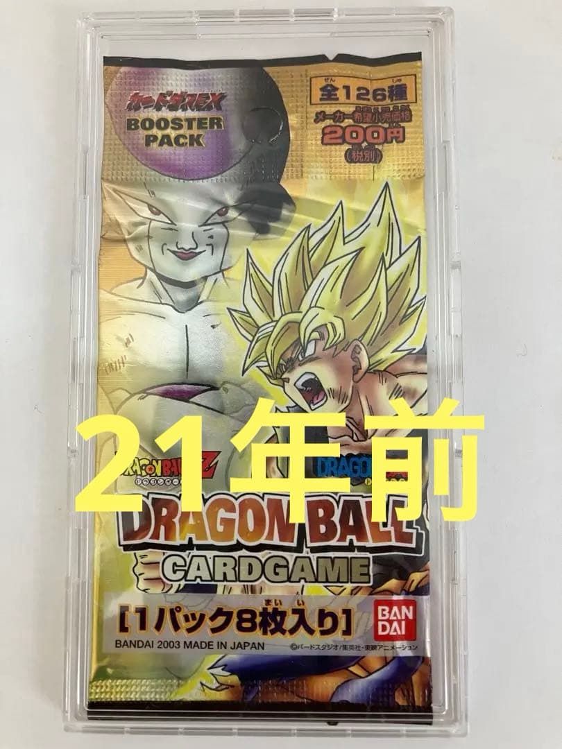 ドラゴンボールカードゲーム1バック