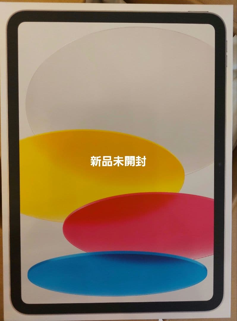 新品未開封■iPad A16 第11世代Wi-Fi アップルappleシルバー