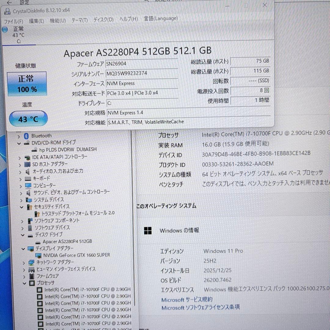 ゲーミングPC i7 10700 GTX1660super FPSからモンハンも