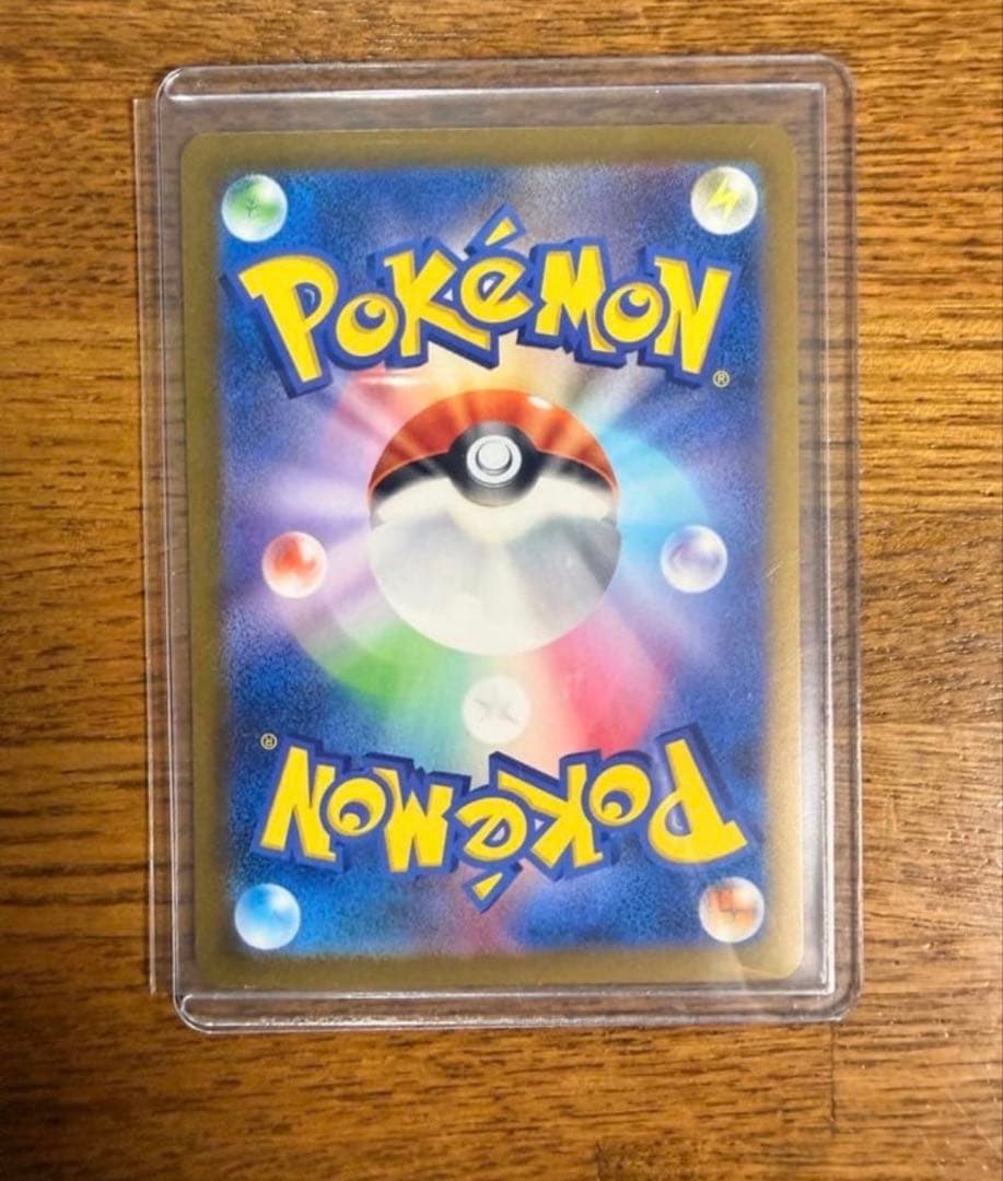 リザードンEX シャニートレジャー