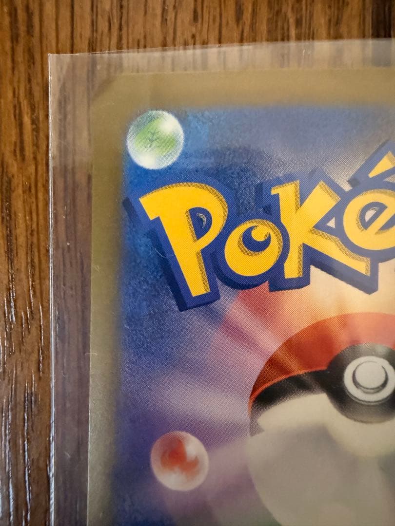 リザードンEX シャニートレジャー